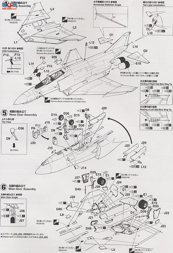 ȴ ս 09380 F-4EJ KaiӰ[ڱ]