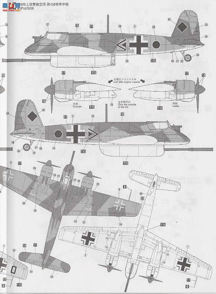 ȴ ս 09381 HS 129B-3 75mm