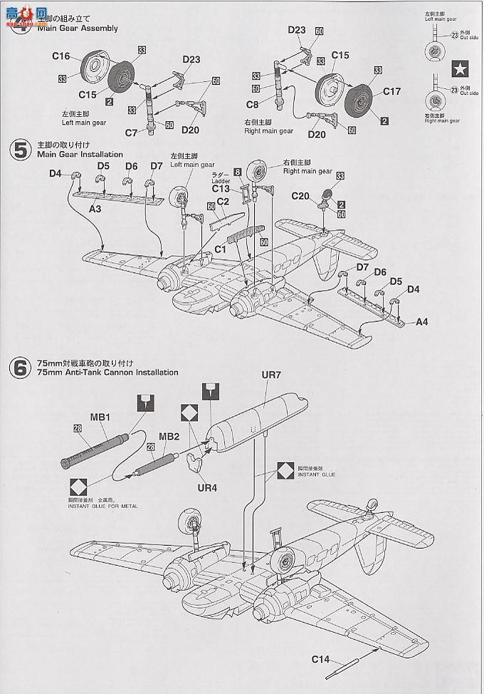 ȴ ս 09381 HS 129B-3 75mm
