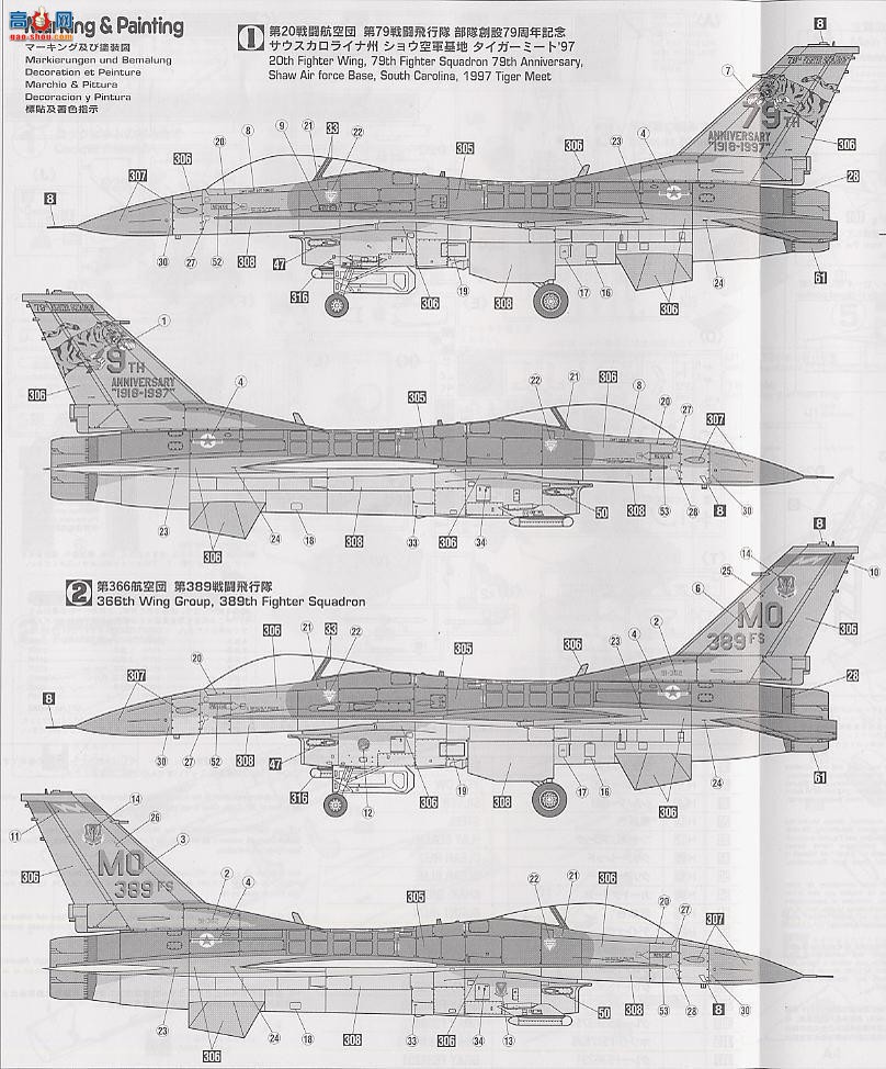ȴ ս 09382 F-16CJսF [79滭]