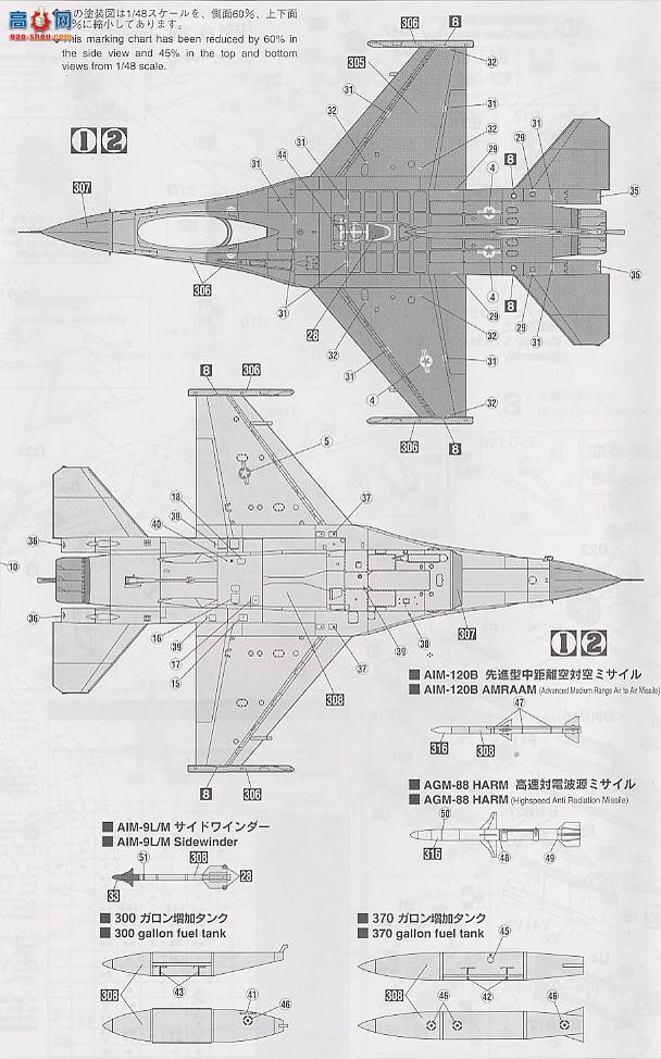 ȴ ս 09382 F-16CJսF [79滭]