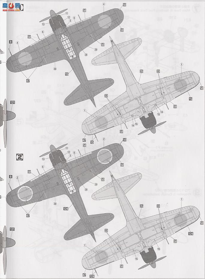 ȴ ս 09384  A6M5b ʽս52