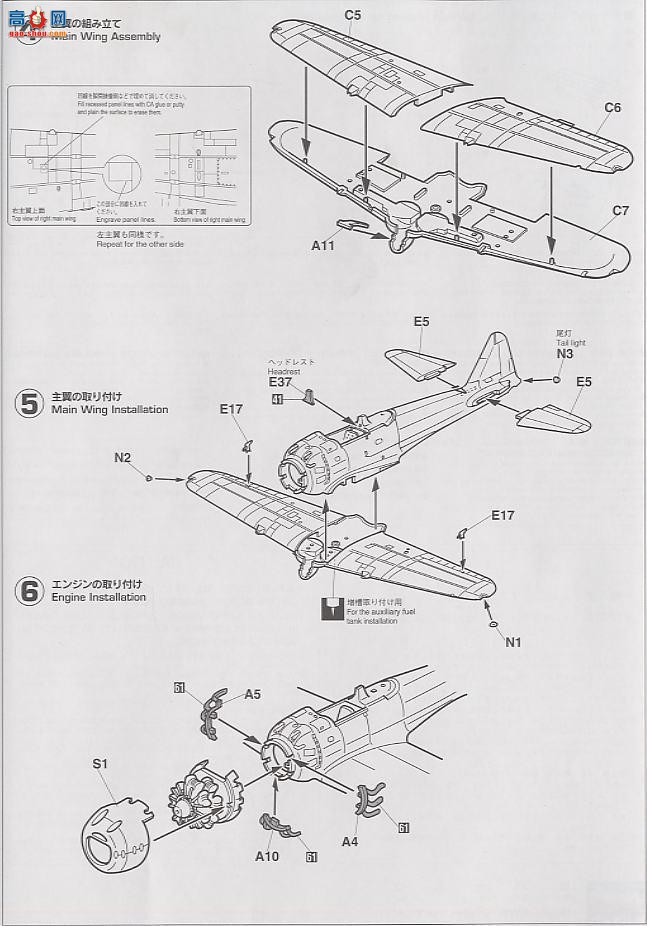 ȴ ս 09384  A6M5b ʽս52