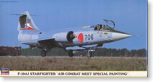 ȴ(Hasegawa) 1/48 ɻģͷͼǩȫ