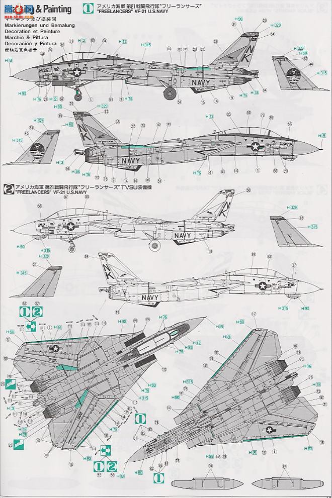 ȴ ս 09388 F-14A è``