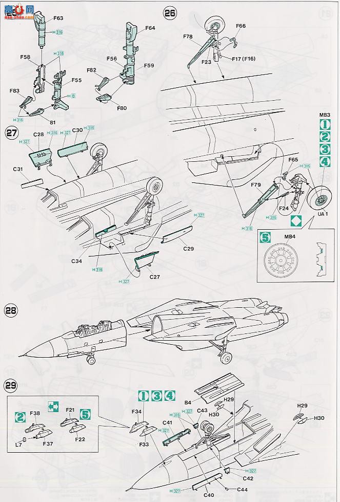 ȴ ս 09388 F-14A è``