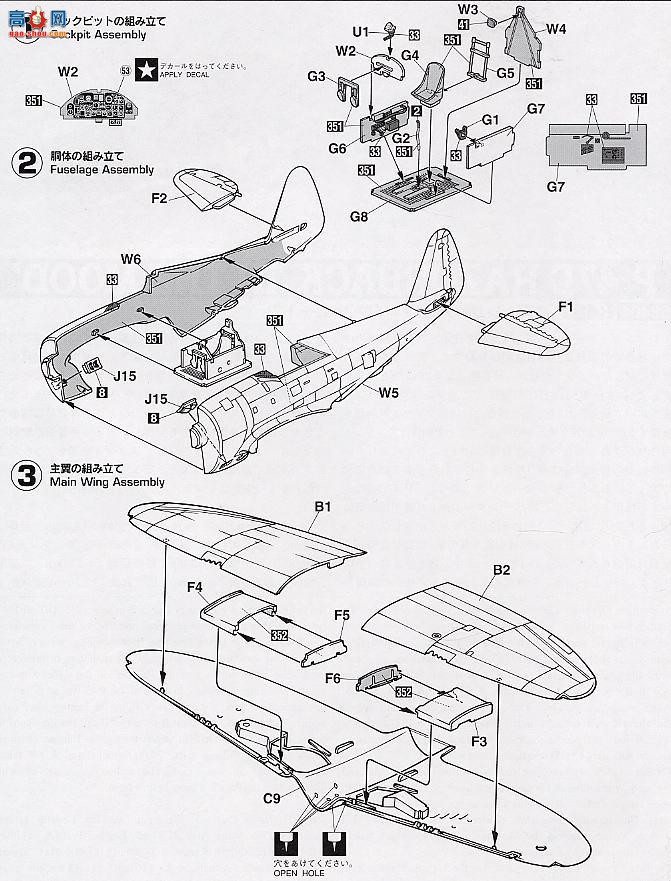 ȴ ս 09404 P-47D Ƥ󱳡껪