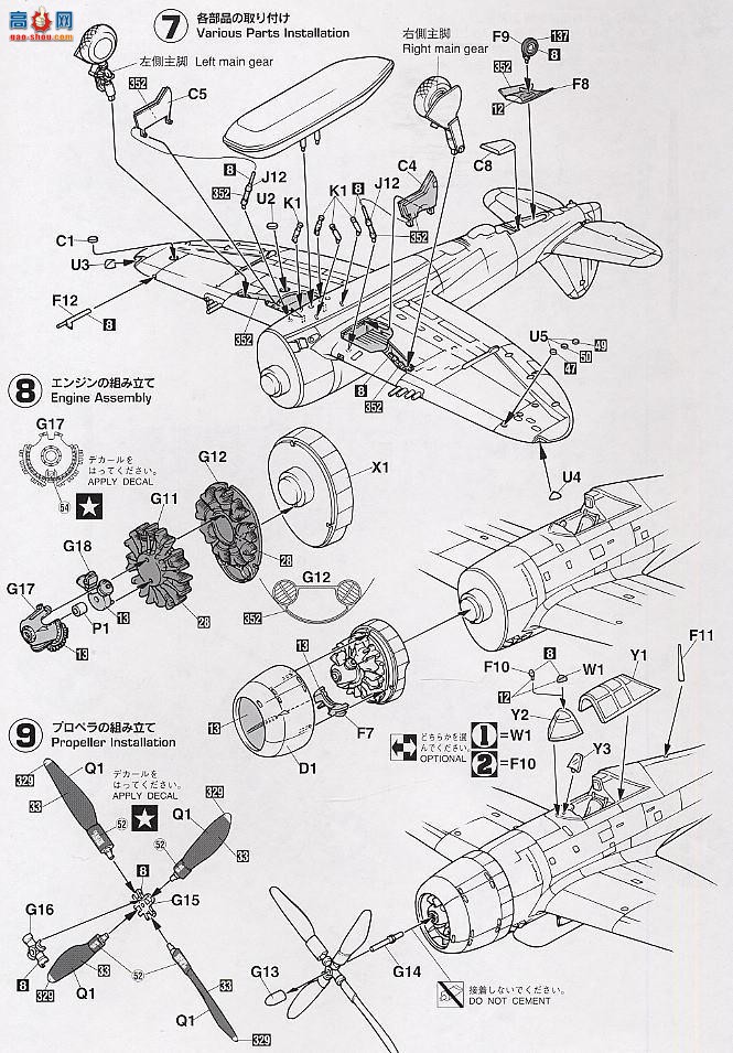 ȴ ս 09404 P-47D Ƥ󱳡껪