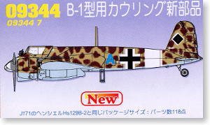 ȴ(Hasegawa) 1/48 ɻģͷͼǩȫ