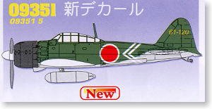 ȴ(Hasegawa) 1/48 ɻģͷͼǩȫ