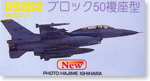 ȴ(Hasegawa) 1/48 ɻģͷͼǩȫ