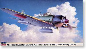 ȴ(Hasegawa) 1/48 ɻģͷͼǩȫ