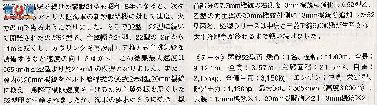 ȴ ս 09409 A6Mʽս52`203ն`