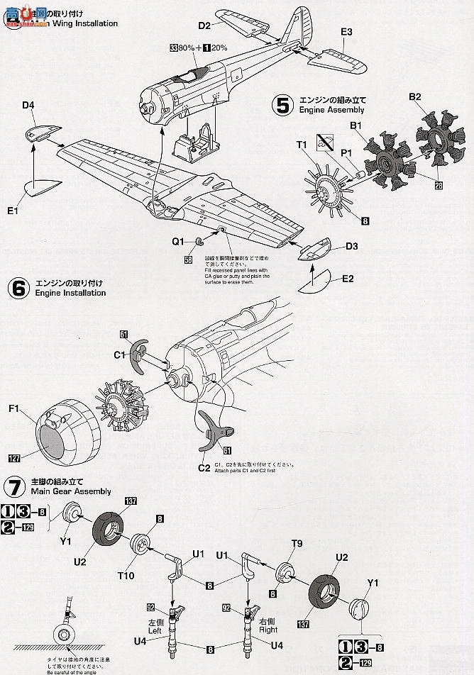 ȴ ս 09413 е Ki-43 սII