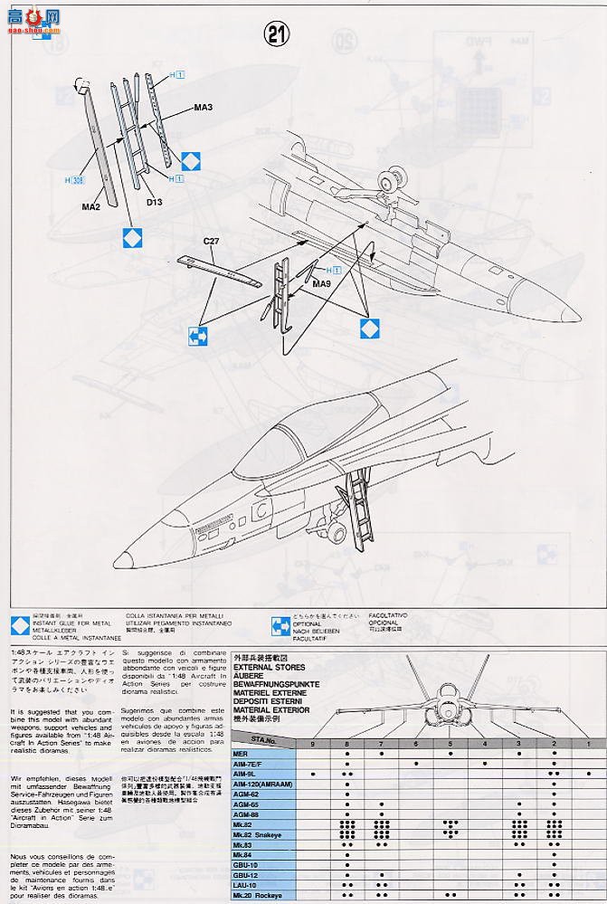 ȴ ս 09415 CF-188A Ʒô75Ϳװ