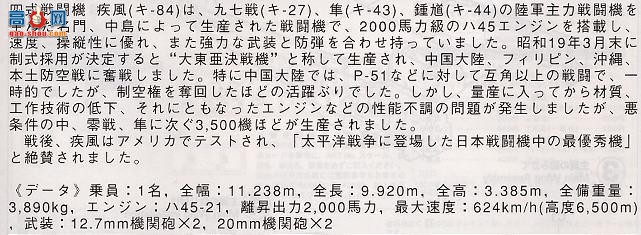 ȴ ս 09416 е84ʽս 硰10ɷжӡ