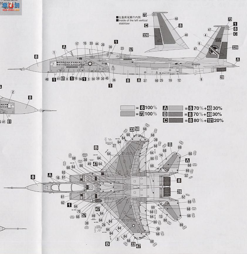 ȴ ս 09420 F-15A ӥ