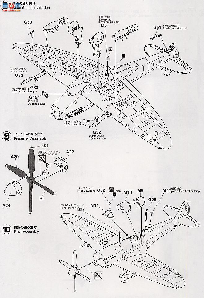 ȴ ս 09424  Mk.IXe