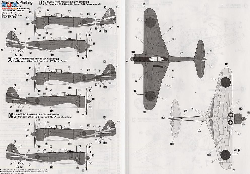 ȴ ս 09425 е Ki-43 ս I `е50ж`