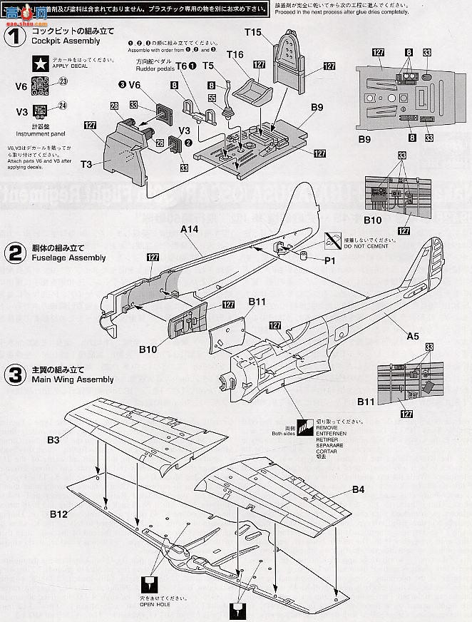 ȴ ս 09425 е Ki-43 ս I `е50ж`