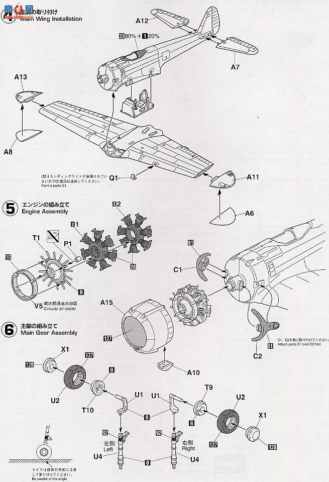 ȴ ս 09425 е Ki-43 ս I `е50ж`