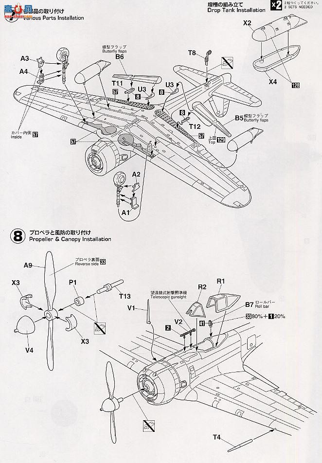 ȴ ս 09425 е Ki-43 ս I `е50ж`