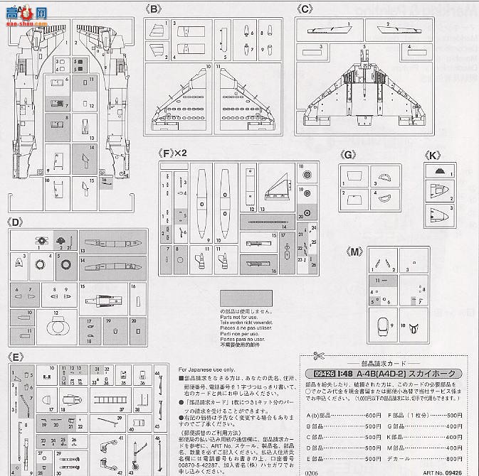 ȴ ս 09426 A-4BA4D-2ӥ