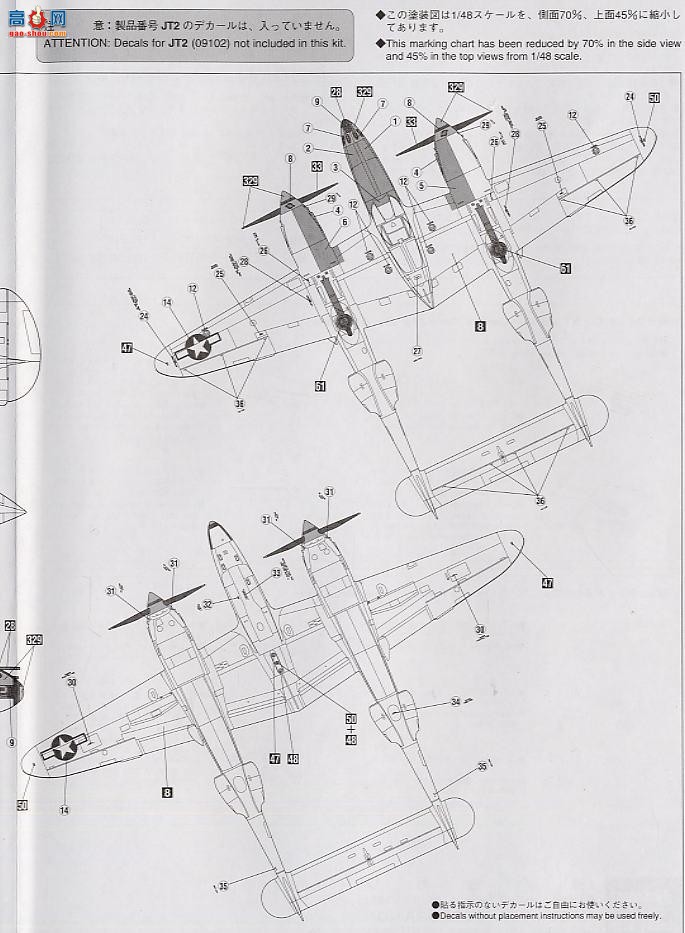ȴ ս 09429 P-38L `У.`
