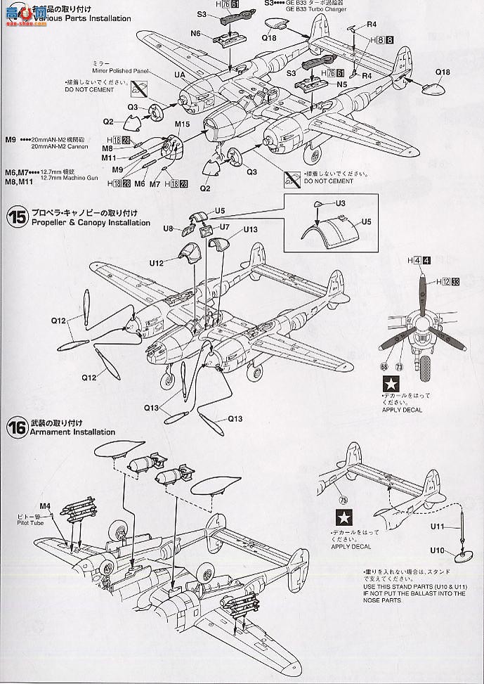 ȴ ս 09429 P-38L `У.`