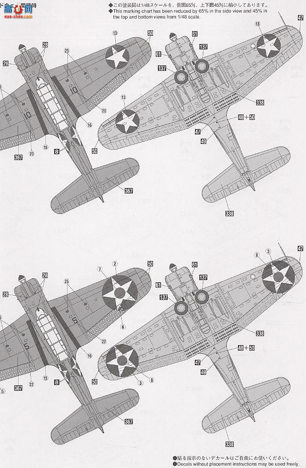 ȴ ս 09430 SBD-3 ˡ;