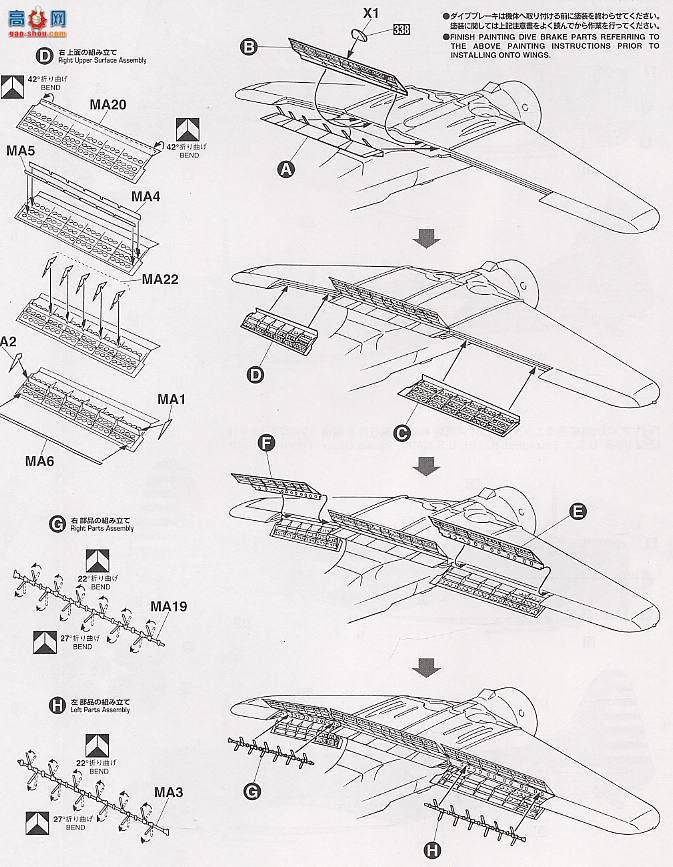 ȴ ս 09430 SBD-3 ˡ;