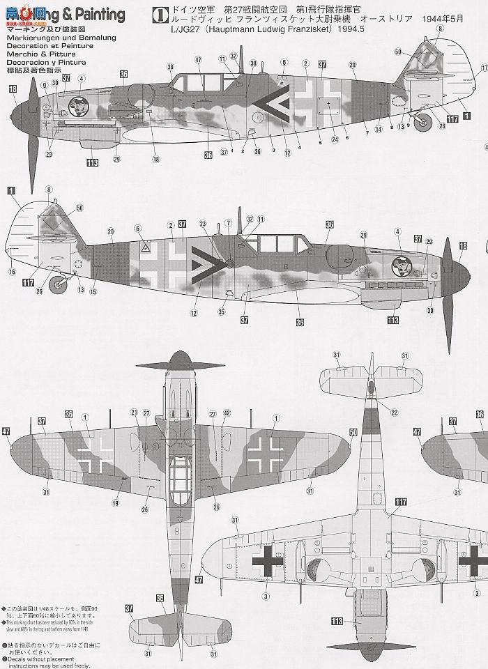 ȴ ս 09434 ÷ʩ Bf109G-6 27ս
