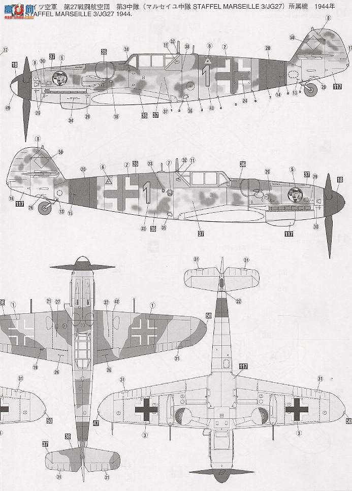 ȴ ս 09434 ÷ʩ Bf109G-6 27ս