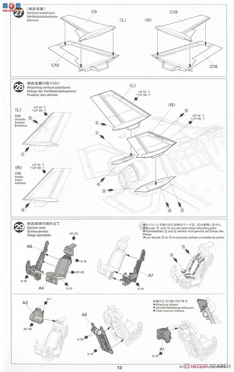 ﹬ ս 60792 ϣ¡˾F-35AII