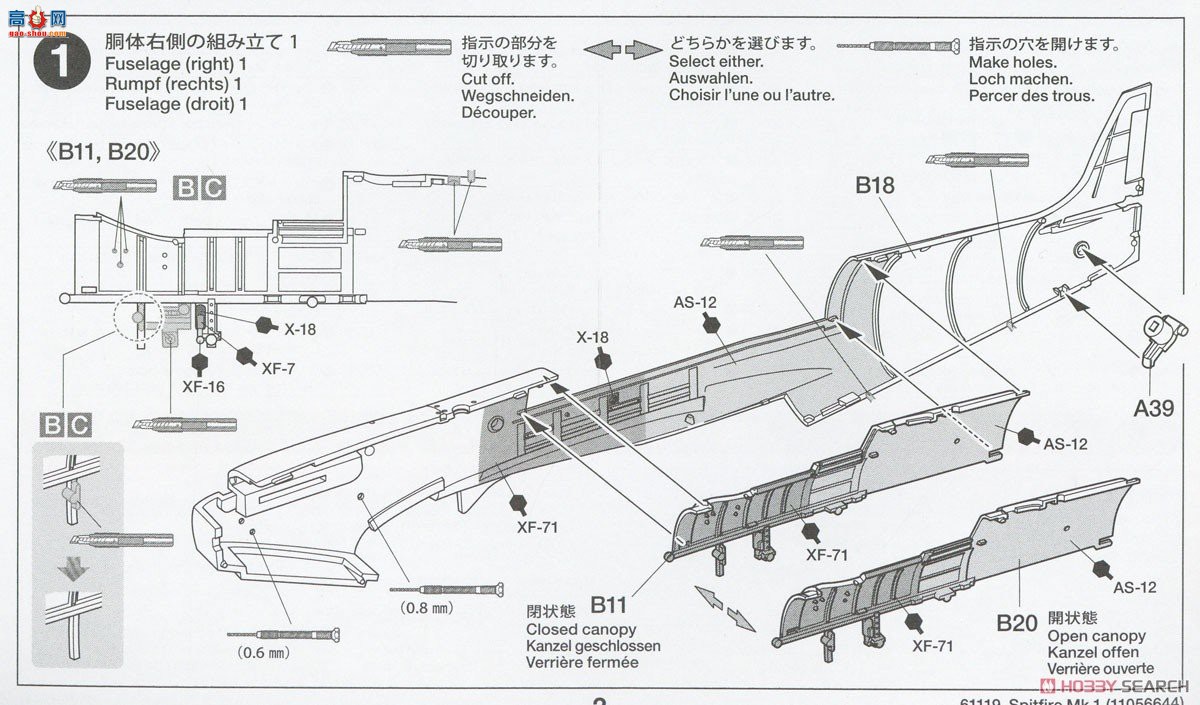 ﹬ ս 25211  ս Mk.I С; 10HP װ