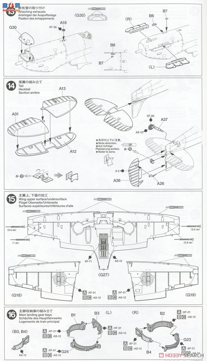 ﹬ ս 25211  ս Mk.I С; 10HP װ