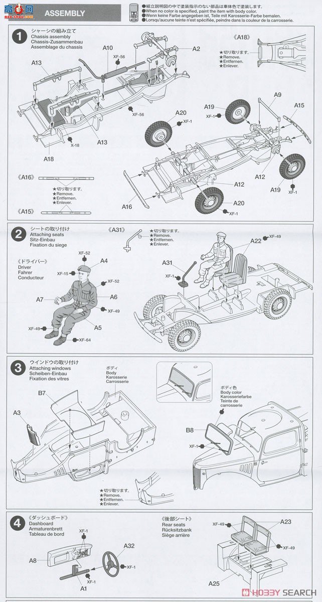 ﹬ ս 25211  ս Mk.I С; 10HP װ