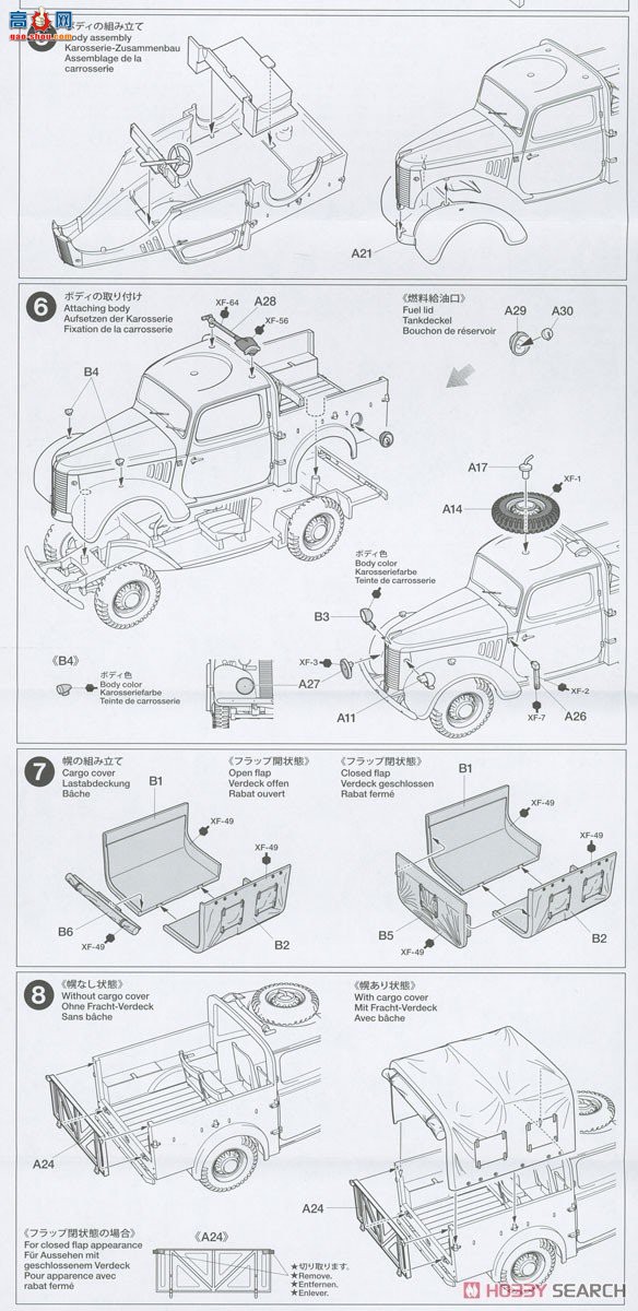 ﹬ ս 25211  ս Mk.I С; 10HP װ