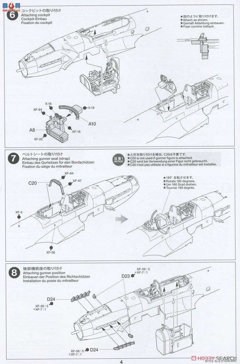 ﹬ ս 25212  IL-2 ˹Īά GAZ-67Bװ