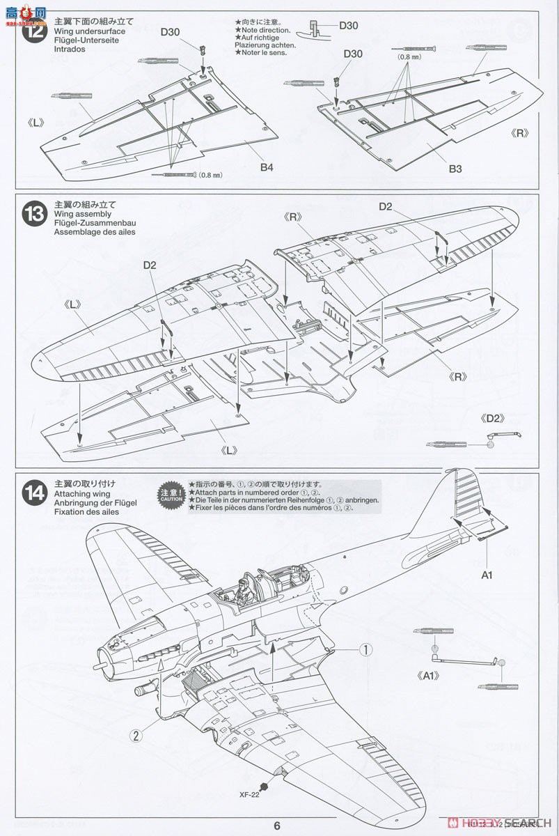 ﹬ ս 25212  IL-2 ˹Īά GAZ-67Bװ