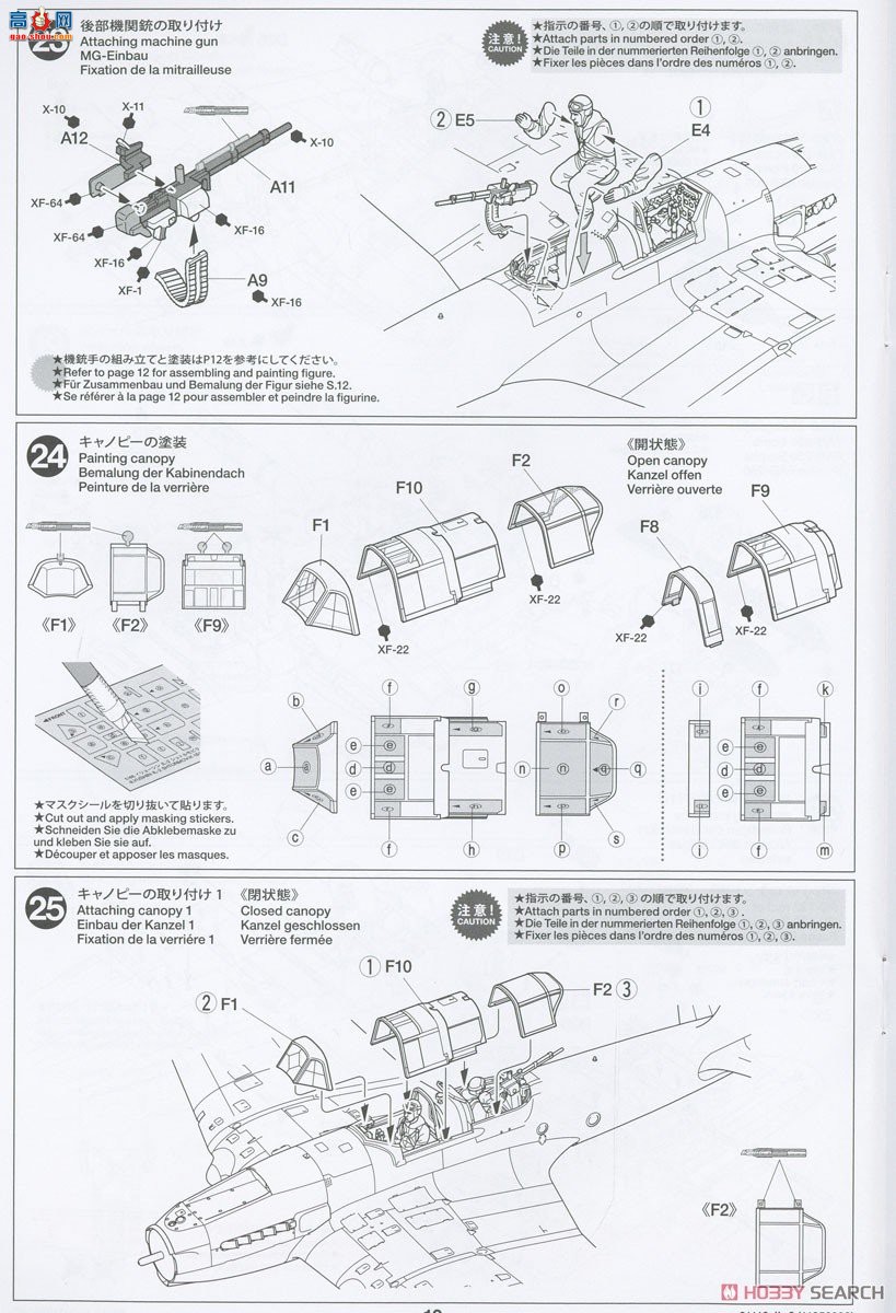 ﹬ ս 25212  IL-2 ˹Īά GAZ-67Bװ