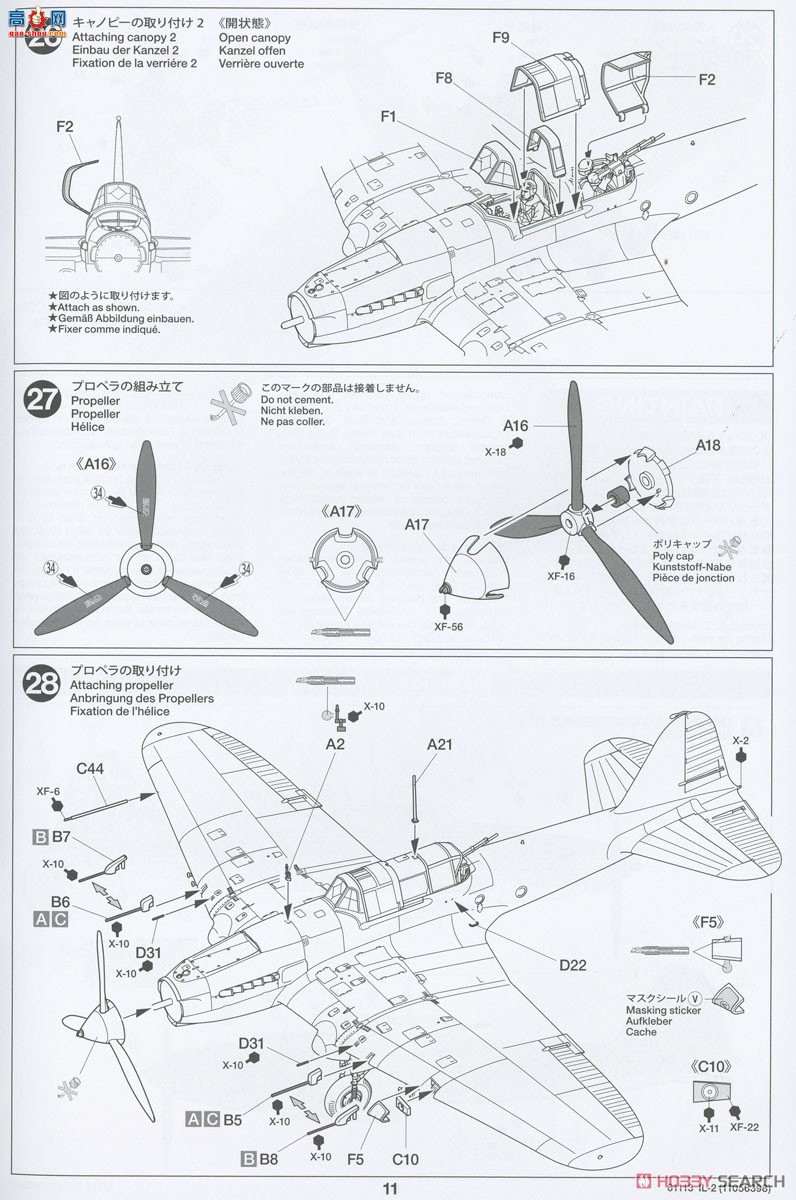 ﹬ ս 25212  IL-2 ˹Īά GAZ-67Bװ