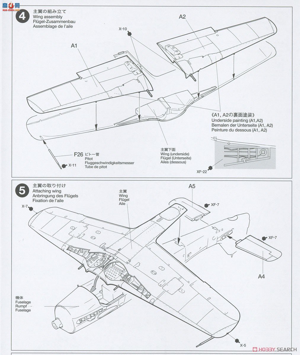 ﹬ ս 25213 ֶ Fw190 D-9 JV44ѩ 11CV ְԱװ