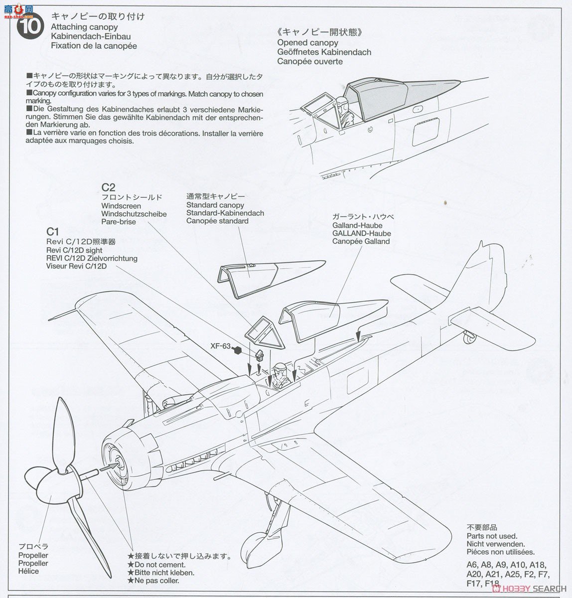 ﹬ ս 25213 ֶ Fw190 D-9 JV44ѩ 11CV ְԱװ