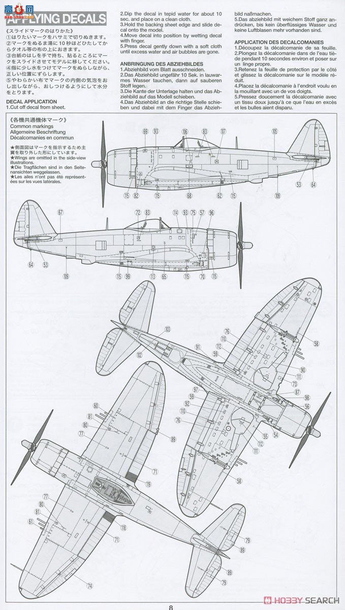 ﹬ ս 25214 P-47Dݶ1/4Сװ