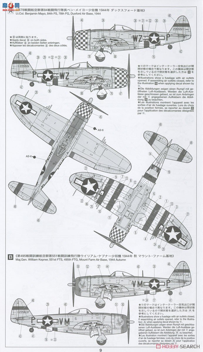 ﹬ ս 25214 P-47Dݶ1/4Сװ