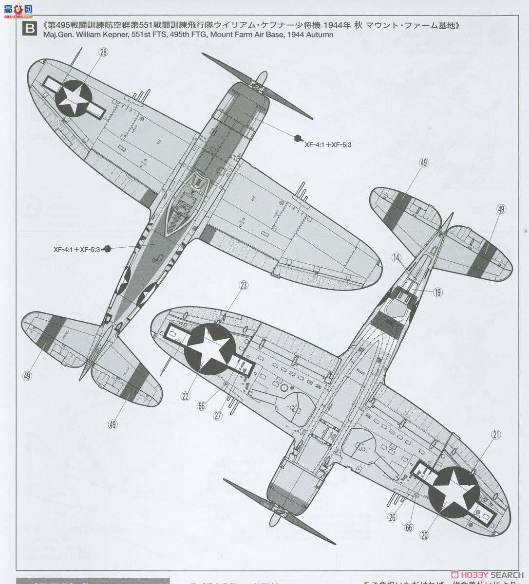 ﹬ ս 25214 P-47Dݶ1/4Сװ