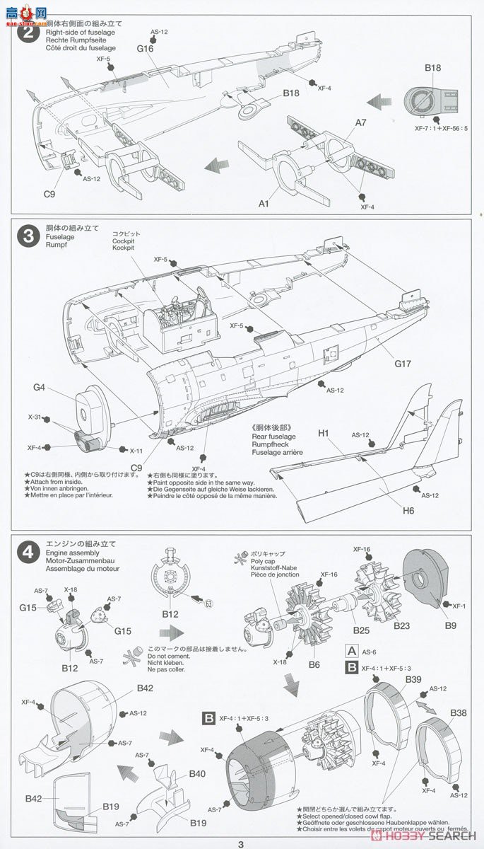 ﹬ ս 25214 P-47Dݶ1/4Сװ