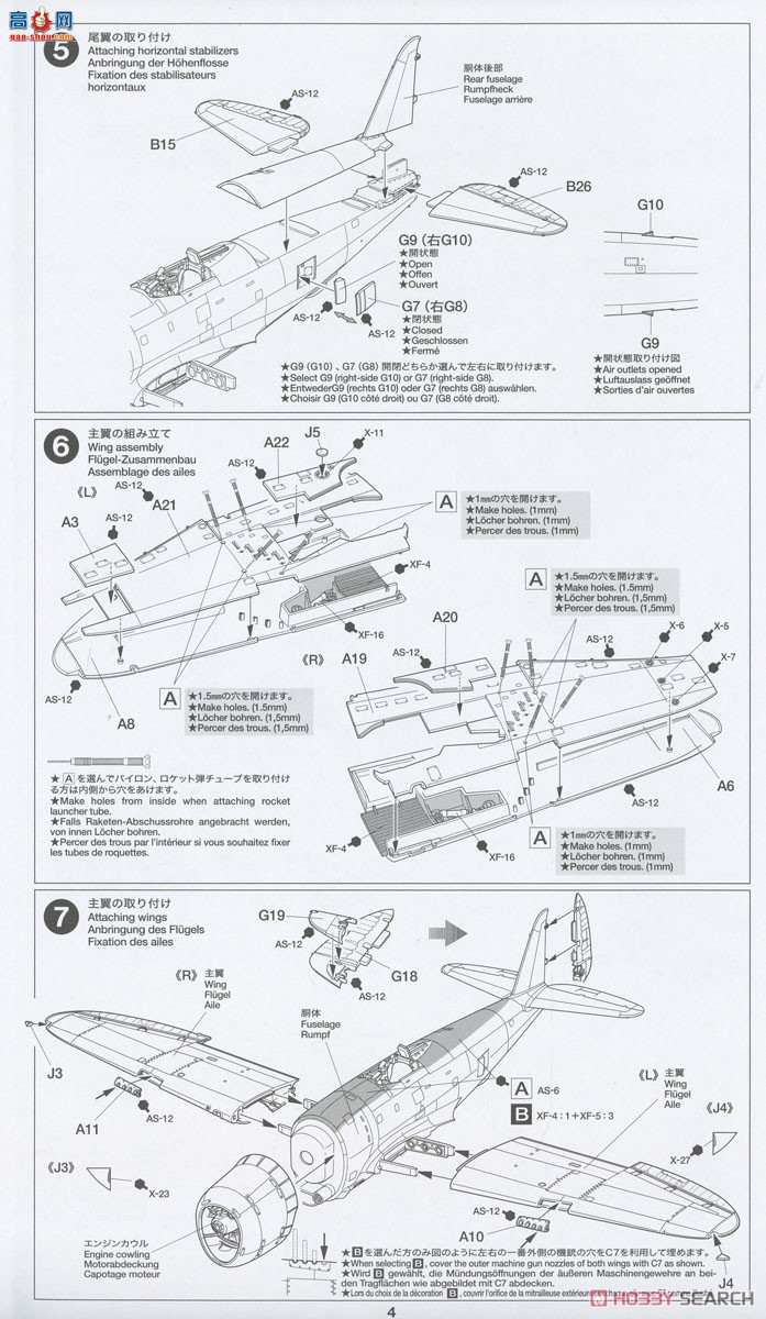 ﹬ ս 25214 P-47Dݶ1/4Сװ