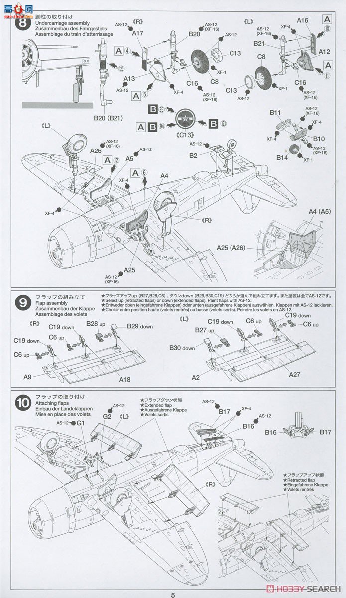 ﹬ ս 25214 P-47Dݶ1/4Сװ